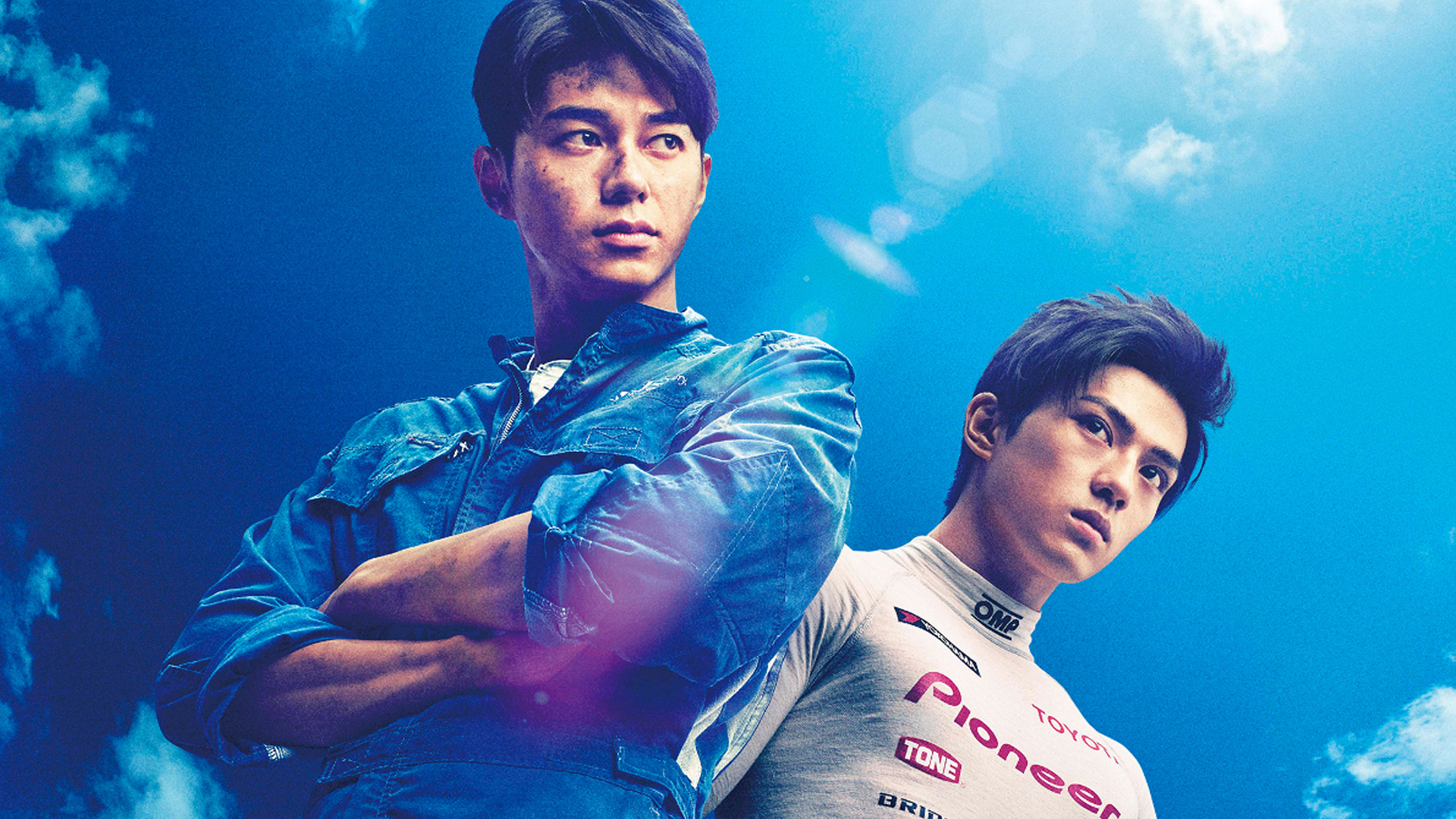 Over Drive Japanese Film Review