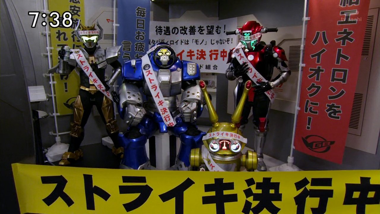 GOBUSTERS 36