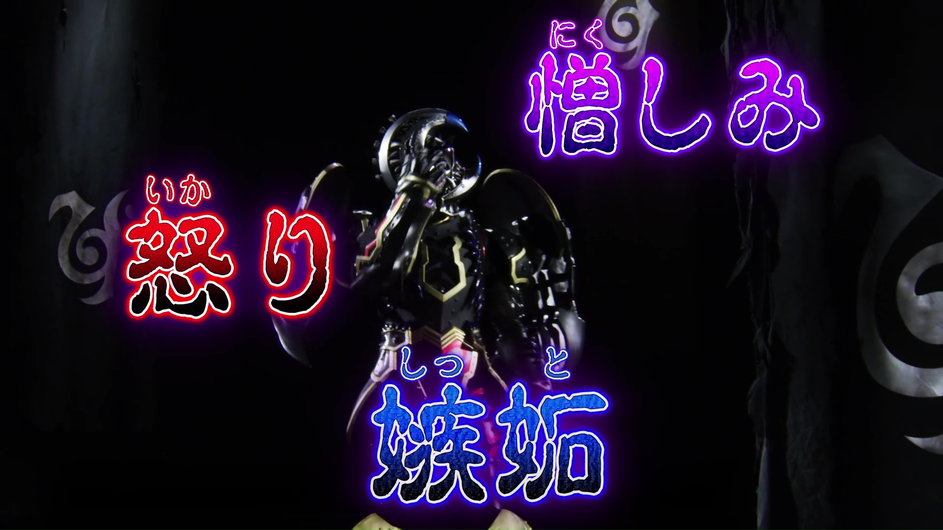 Recap: Mashin Sentai Kiramager, Garuza and Carantula Jamental Institute