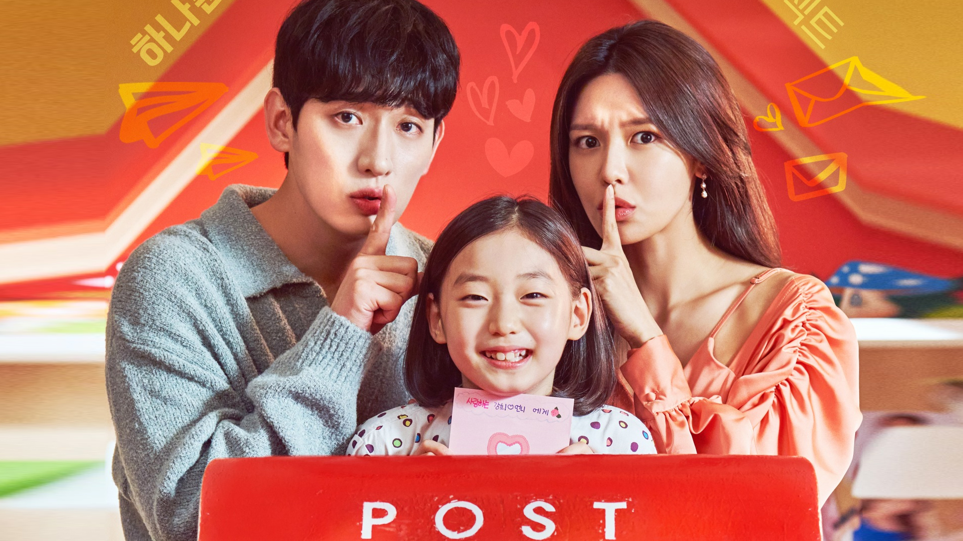 Good Ol’ Review: MBC’s Heartfelt “Please Send Me a Fan Letter” an Absolute Joy to Watch