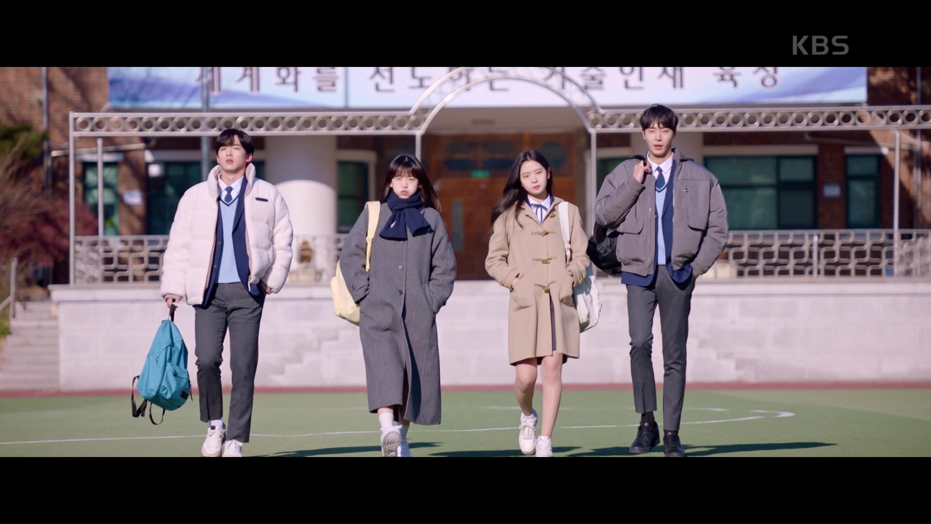 School 2021 KBS Korean Drama Review